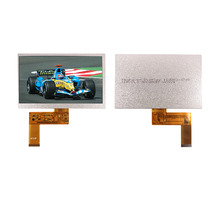 NHD-7.0-800480EF-ASXV#